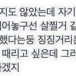 [드루와] 살빼야징