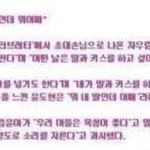 윤도현 '딸 입 속에 혀 놓고 키스한다.' <b>개심</b>각해 애들아 들어와줘