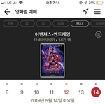 [댓글부탁해] <b>용산</b> 아이맥 말야