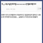 수능 193일 <b>남음</b>