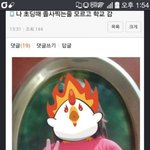 얘들아 일주일에 4키로 뺄 수 있을까