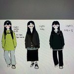 수학여행 코디 어땡