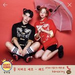 [댓글부탁해] 우리 <b>반티</b> 선배가 정함 __ ㅋㅅㅋ