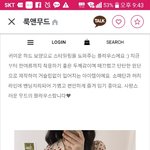 [드루와] 이 옷 살까 말까??