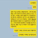 여자친구의 <b>말투</b> 문제