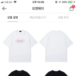 [댓글부탁해] 옷 색깔 골라<b>주랑</b> !!
