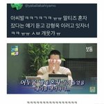 [댓글부탁해] 나 돌출입 많이<b>심해</b>???