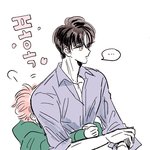 [<b>BL</b>] 호식이 없는 월요일이라닛,,,