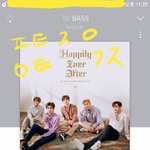 [뉴이스트] 기뻐해두 되지??