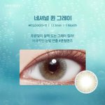 이런<b>색깔</b> 렌즈 뭐라구해야돼?