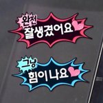 솔직히 난 연예인 얘기하는 게 젤 재밌거든?