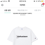 [댓글부탁해] 옷 추반해<b>주랑</b>!!