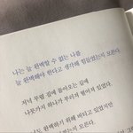 [드루와] (추반)다시 태어난다면 우리 엄마아빠 딸 vs <b>금수저</b>...