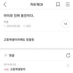 <b>멘붕</b> 온 짤 없음?