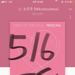 [방탄소년단] 이삐들 그거알고있었니 사실 윤기<b>바지</b>