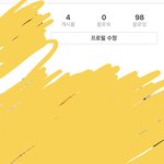[댓글부탁해] 엥 얘들아 인스타 이거 왜<b>이래</b>??