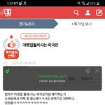 [댓글부탁해] <b>go</b>