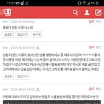 [댓글부탁해] <b>헌금</b>으로