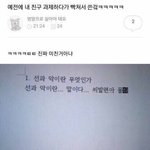 [드루와] 짝사랑 관련 고민들어줄게