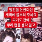 [댓글부탁해] 옆에 잘생긴 오빠 입에 <b>지폐</b>를 꽂아