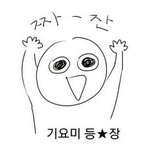 [이것좀봐줘] 이거 어떻게 해야죠..?ㅠ