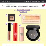 이거 살까말까 ㅠㅠ