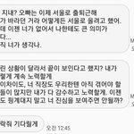[이것좀봐줘] 어떻게 해야할지 모르겠어요ㅠㅠ