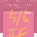 [방탄소년단] 또 <b>나</b>는 발린다 ..