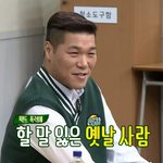[댓글부탁해] 새 <b>앨범</b> 낸다는 김희철