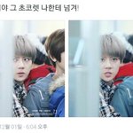 [EXO] <b>오미자</b>