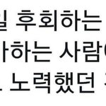 [드루와] <b>정이</b> 너무많아서 힘들어