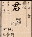 <b>이</b><b>쓰쓰</b> 없으니까 심심하당