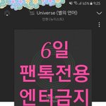 [뉴이스트] 일단 이것좀 봐봐 심쿵❤