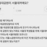 혼자 옷사러가는거 어때