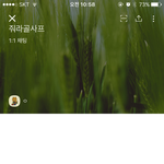 [드루와] 프사 골라줄 <b>선착</b>1