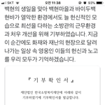 엑소 백현 생일이래