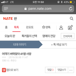<b>이새</b>뀨 뭐임