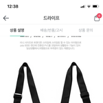 [<b>추반</b>] 얘들아 <b>가방</b> 색 <b>추반</b>좀