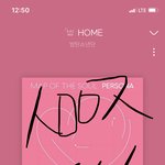 [방탄소년단] 우리 칼깅이 주접 어뜨<b>카지</b>