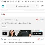 <b>사나</b>가 까이는이유 박제ㅋㅋㅋㅋㅋ