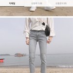 [추반] 얘들아 바지 추반좀 ㅠㅜㅜㅜㅜ