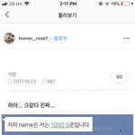 [댓글부탁해] 이 드립 <b>해석</b> 좀