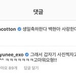 [EXO] 백현 또 비꼬는거봐