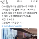 [EXO] 야 여기 어떻게 가는지 알려<b>쥬</b>라