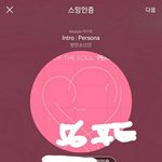 [방탄소년단] 에네미 콘기사 번역 (+낮누 엔딩멘트