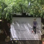 [강다니엘] 나만 이제본거? 인지몰라도