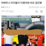 최근자 류준열 논란.<b>jpg</b>