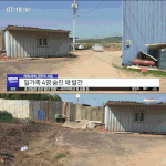 [댓글부탁해] 숨진 채 발견, 어린이날 일가족 2살 4살 <b>자녀</b> 포함