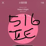 [방탄소년단] <b>지민</b>이 보면서 이삐들 다 같은 생각 했겠지ㅠㅠㅠㅠㅠ