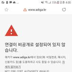 [댓글부탁해] <b>해킹</b>당하고잇는거야?ㅈㅂㅈㅂ